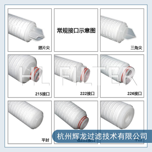 精密過濾器濾芯的更換和保養過程（如何更換、保養精密過濾器的濾芯）
